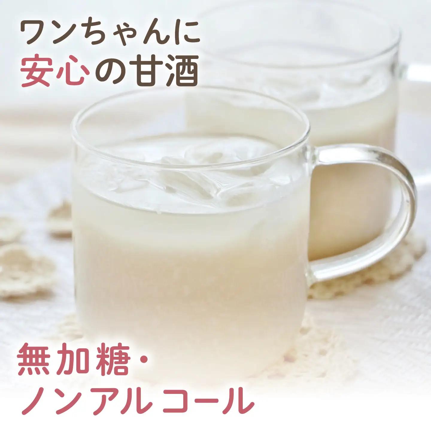 ワンワン 甘酒 犬 用  （濃縮タイプ） 便利な スタンドパック入り 170g×3【有限会社 木屋食品工業】[ZAD013]