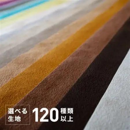 【FLANNEL SOFA】国産ビーズクッション KUPLE トライアングル 引換券【1451552】