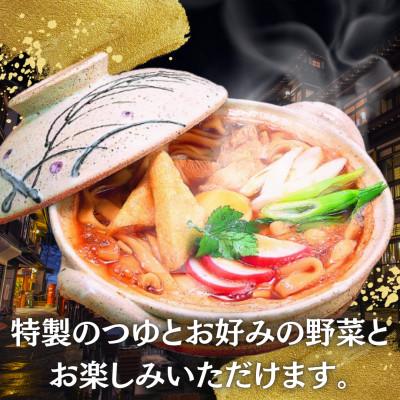 ふるさと納税 西桂町 【訳あり】山梨県西桂町が誇る老舗製麺所「平井屋」の生吉田のうどん2人前×5パック(合計10人前) |  | 01