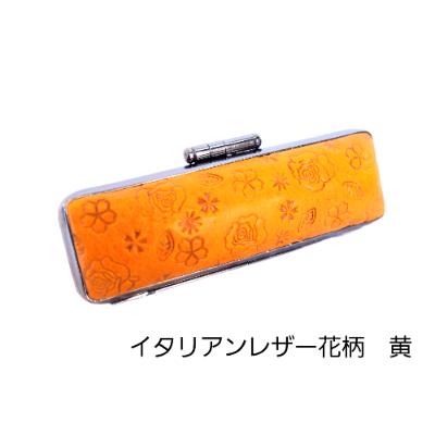 ふるさと納税 山梨県 はんこの産地で作られたイタリアンレザー花柄入り黄色印鑑ケース　10.5mm用