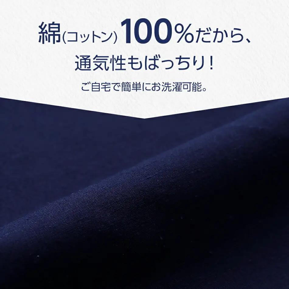 久留米織勝色作務衣　Lサイズ　BA053