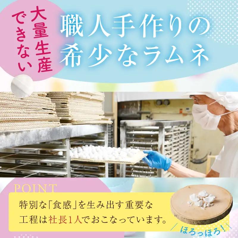 幻の「レインボーラムネ」プチ箱8箱 【令和8年8月発送】 レインボーラムネ 華やかな彩り インスタ映え かわいい ラムネ 幻 ギフト 大人気 お菓子 スイーツ おやつ 駄菓子 数量限定 国産 製菓 菓
