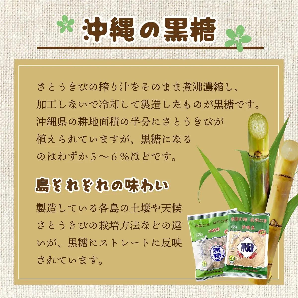 純黒糖  かちわり 10袋 