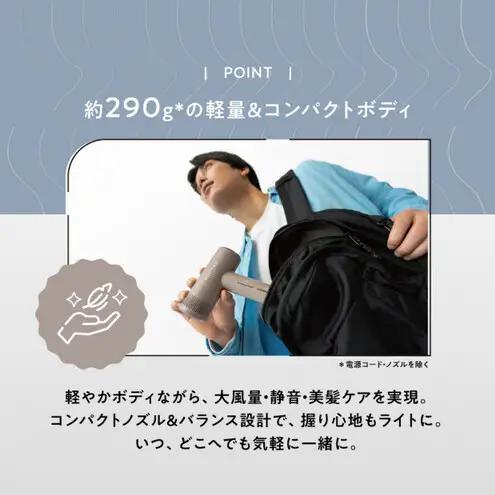 クレイツ ノマドライヤー シックブラウン CD-L02T 【 美容家電 おすすめ 家電 】 美容 美容家電 日用品 家電 サロン ヘアケア ドライヤー 博多 福岡市