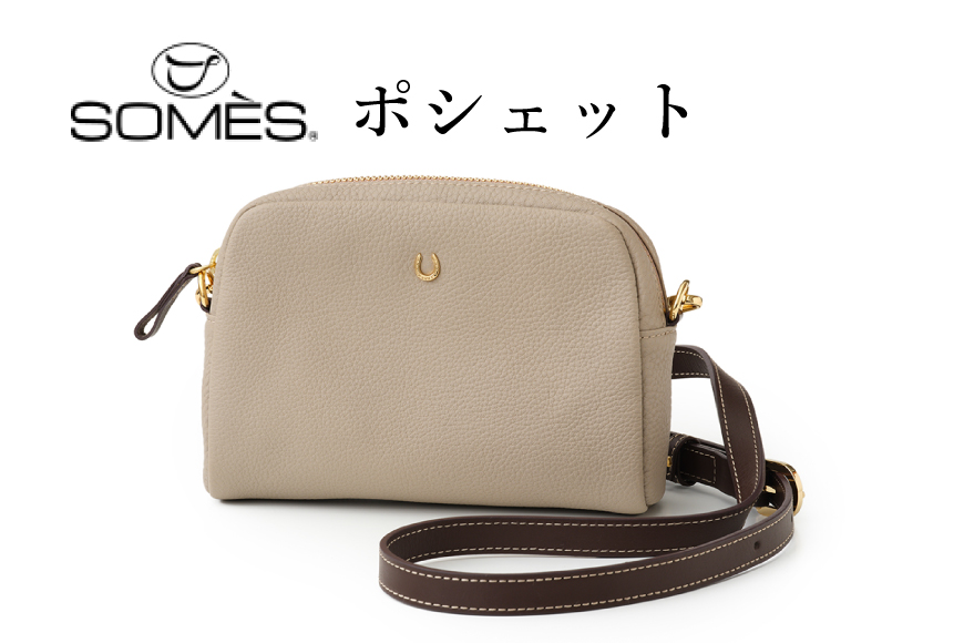 SOMES AT-70 ポシェット ライトベージュ [ソメスサドル 北海道 砂川市 12260899] ソメス メンズ レディース 革 本革 レザー 革製品 鞄 バッグ 革鞄 革カバン 革バッグ