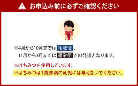 エルフルール 2種類 合計5個 バウムクーヘン バームクーヘン スイーツ 焼き菓子 洋菓子 お菓子 おやつ セット