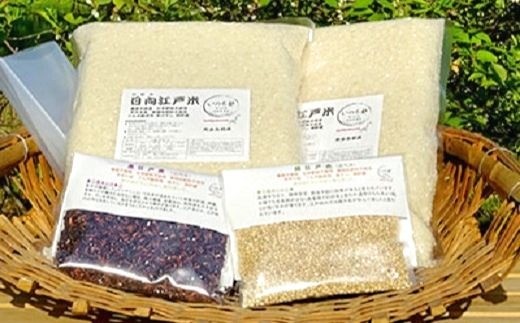 完全自然米 5kg【白米】＋古代米セット_A0038-013