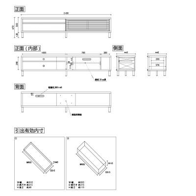 ふるさと納税 大川市 無垢リビング家具ソリド(テレビ台・TVボード)210cm(円形木製脚) WODB(オークダーク) |  | 01