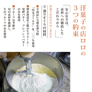 【 砂糖不使用 】 抹茶ロールケーキ 1本 ロールケーキ