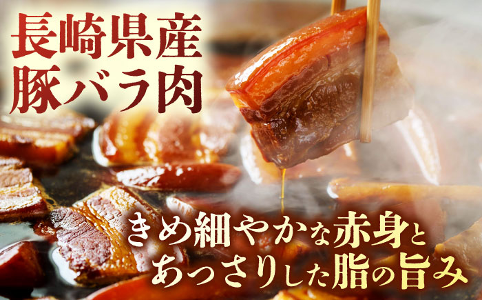 【12回定期便】長崎県産豚角煮まん 12個  五島市/角煮家こじま [PGX040]