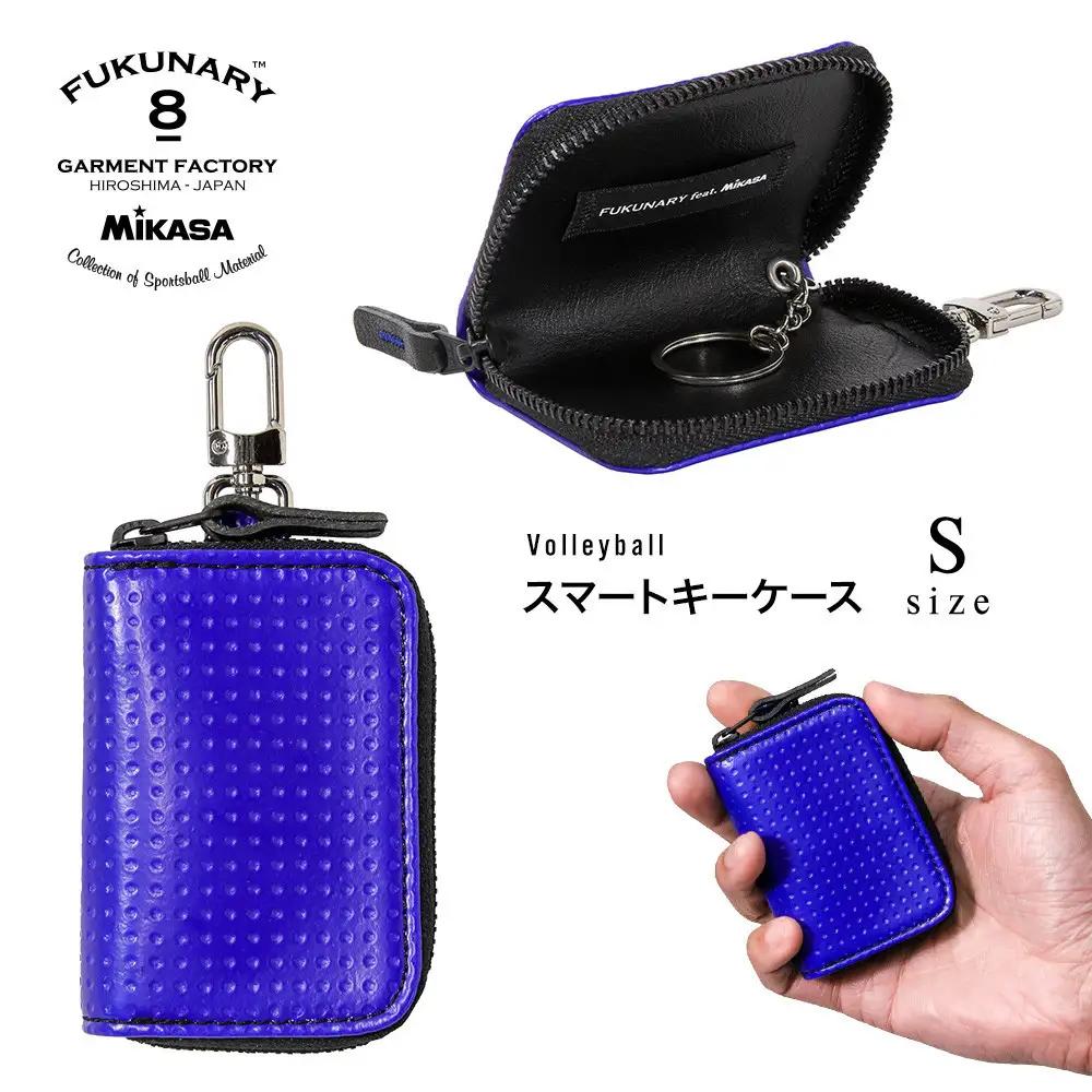 スマートキーケース Sサイズ バレーボール ブルー FUKUNARY フクナリー M131S