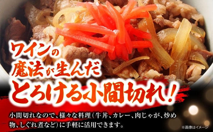 小間切れ 牛肉 切り落とし 黒毛和牛 こま切れ 肉 牛肉 小間切れ 国産 細切れ