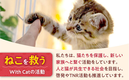 ねこ雑貨 オリジナル缶バッチミックスセット 猫 保護猫 猫グッズ おもちゃ 保護猫支援 ネコ 大阪府高槻市/WithCat[AOEI004]