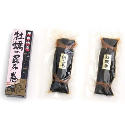 ふるさと納税 厚岸町 昆布巻3種類セット(紅鮭・ほたて・牡蠣) |  | 01