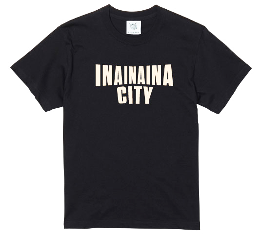 INA CITY Tシャツ ブラックSサイズ | アパレル 服 洋服 Tシャツ ロゴT シャツ 伊那デザイン シンプルT ホワイト ブラック ご当地T ローカルブランド カジュアル 伊那市 ふるさと納