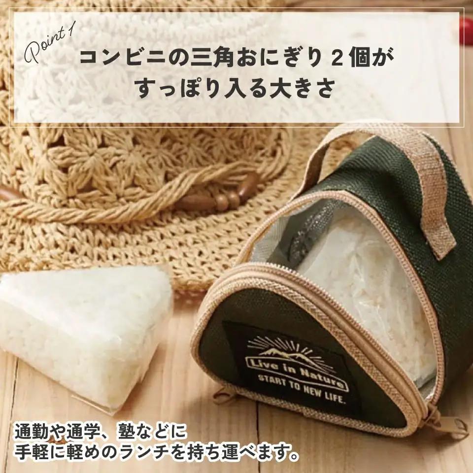保冷おにぎり型ランチバック （内側アルミ蒸着） KONC2 マルシェ　かぼちゃ　奈良県奈良市 skt118 スケーター