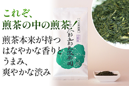 太郎五郎久家茶園 特上煎茶「霧の章」300g 八女 八女茶 煎茶 福岡 お茶