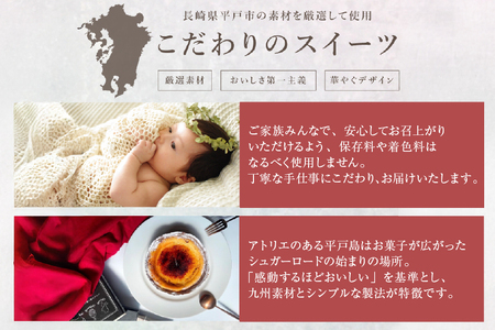 栗 スイーツ 秋 タルト 3種 モンブラン ラフランス キャラメルナッツ 1ホール 14cm 3回 定期便 総計3ホール [心優-Cotoyu Sweets- 長崎県 平戸市 hr42bgy42047