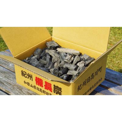 ふるさと納税 日高川町 紀州備長炭【荒並】5kg |  | 01