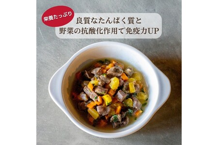 【国産ドッグフード】野菜と鹿肉ドッグフード「ウェットドックフード　スタンダードタイプ」　ウェットドッグフード／無添加／高タンパク／低脂肪／犬／ダイエット／ペットフード／ドッグフード 国産／犬のエサ／餌