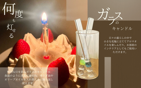 iriser（イリゼ）ガラスのキャンドル フロスト | キャンドル