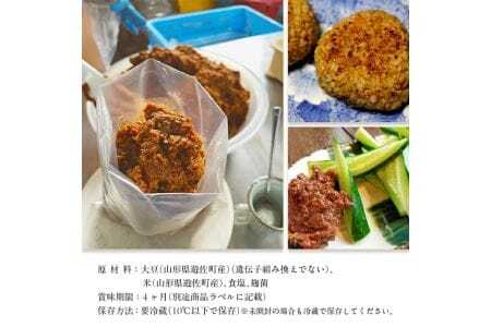 米味噌 あかり味噌 1kg×3袋 計3kg 冷蔵便 ※離島発送不可 熟成 木樽仕込み 寒仕込み みそ クラフト味噌 東北 山形県 遊佐町 庄内 [999]