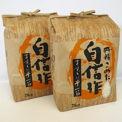 ふるさと納税 佐渡市 佐渡高千産コシヒカリ　精米2kg×2袋　化粧箱入 |  | 02