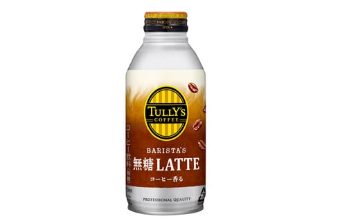 
131-50　TULLY'S COFFEE（タリーズコーヒー） BARISTA'S 無糖 LATTE 370ml ×24本　2ケース　缶コーヒー
