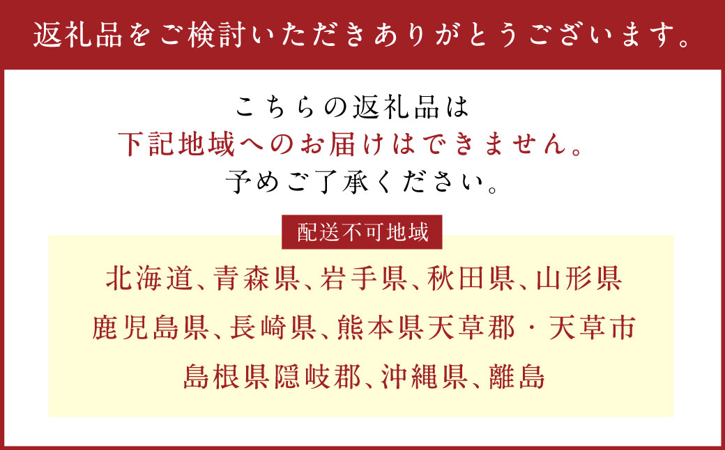 【指定日必須】老舗「うどんちり本家 にし家」瀬戸内産 鱧 と 淡路島産 玉ねぎ の はもしゃぶ (2人前 フルセット)【11月上旬～6月上旬発送不可】【月曜日と木曜日指定不可】