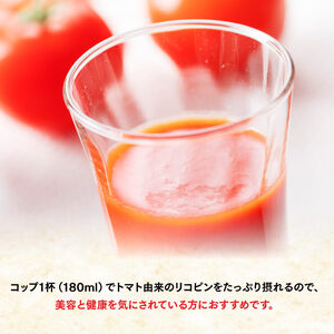 【6ヶ月定期便】機能性表示食品　理想のトマト（紙）200ml×48本 野菜ジュース とまとジュース 長期保存 備蓄