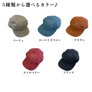 麻素材 ジェットキャップ(Lサイズ(61cm)) [1628]