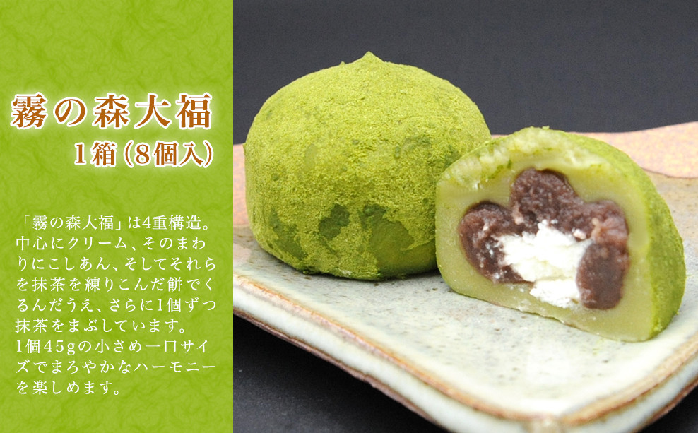 茶そば