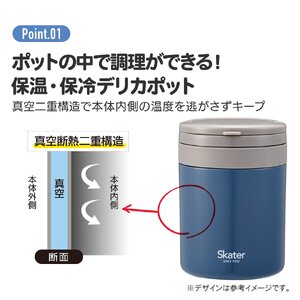 スープジャー デリカポット 500ml ブラウン 9-039