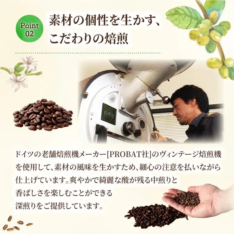 【コーヒーアゴーゴー】スペシャルティーコーヒー2種類（粉）計400g（ 200g×2袋）（DY-2-2）