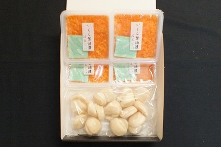 【北海道根室産】いくら醤油漬300g・お刺身帆立貝柱400g B-42084