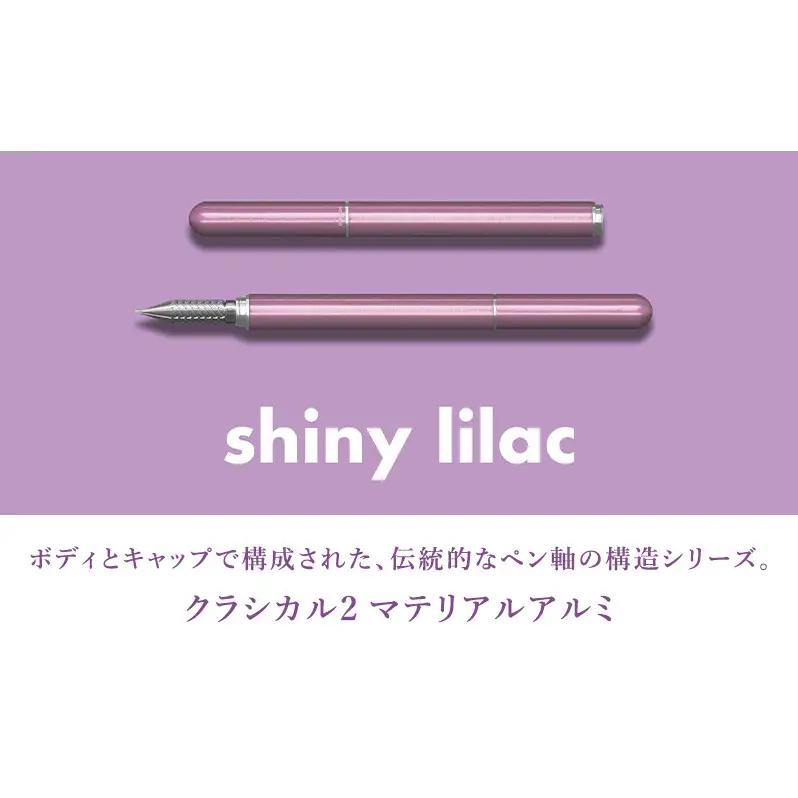 つけペン DRILLOG 金属 シャイニーライラック つけペン