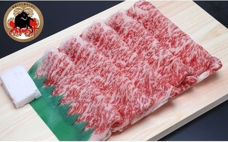 みかわ牛A5 リブロースすき焼 900g 牛肉