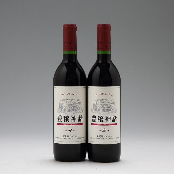 
月山ワイン家飲みセット　豊穣神話（赤2本）
