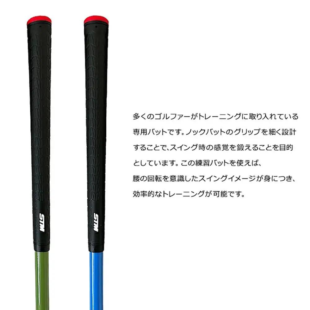 【バイオレット】パワフルスイングSQ（スクエア）グリップ付バット型 ドライバー アイアン スウィング ウォーミングアップ ウォームアップ ゴルフ スイング練習器具 バット ロンウッド ライト LITE