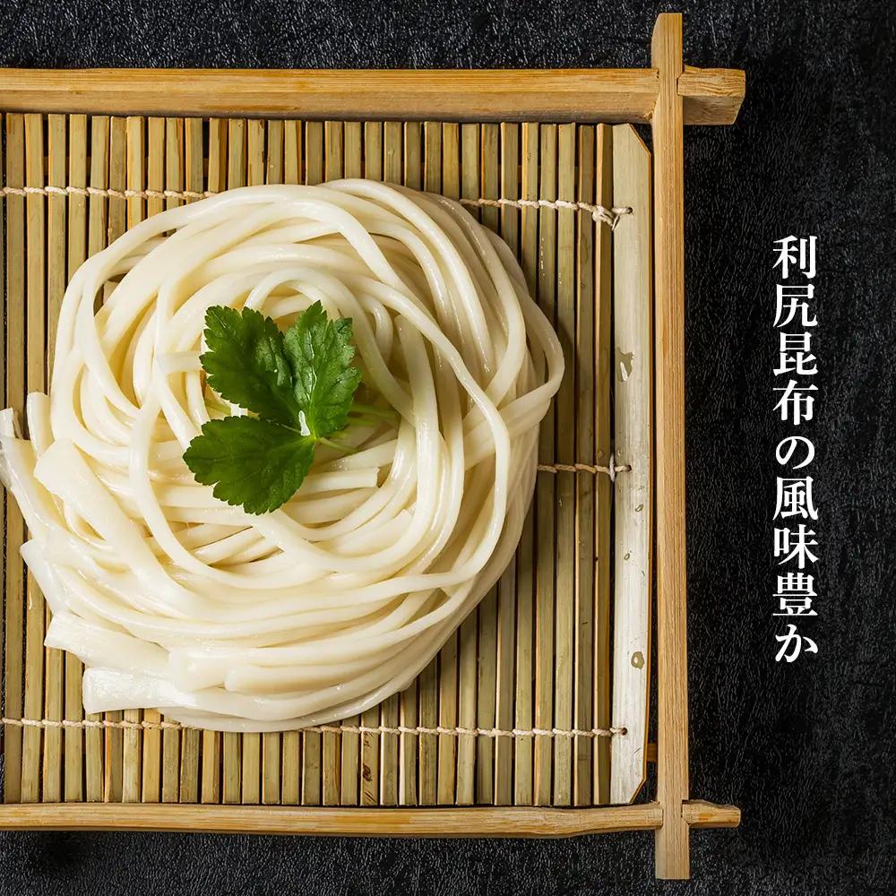 風味豊か！利尻昆布カレーうどんセット《利尻漁業協同組合》