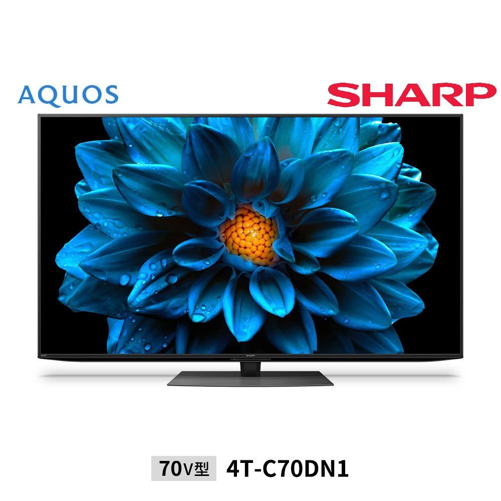 
シャープ SHARP【AQUOS（アクオス）DN1シリーズ 70V型 4K液晶テレビ 4T-C70DN1】
