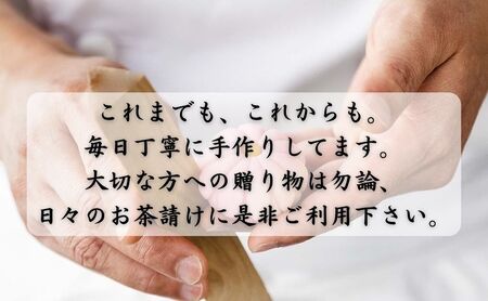 塩せんべい 三原堂名物 45枚入 お菓子 塩せんべい