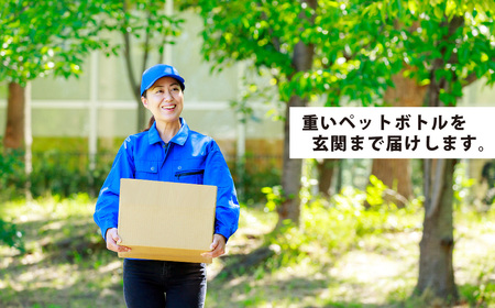 【6ヶ月定期便】富士山麓 四季の水／500ml×2箱・ミネラルウォーター ALPAI049