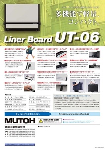 043-001　平行定規　ライナーボードUT－０６