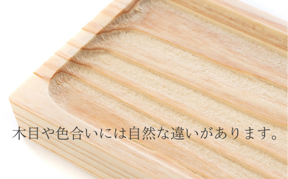 Ten＆O　広島杉　育てるトレイ　「瀬戸の波」　Sサイズ