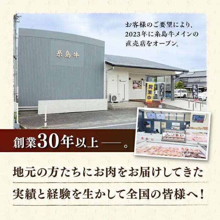 A4ランク 糸島 黒毛和牛 サーロインステーキ 約200g×4枚 糸島市/糸島ミートデリ工房 [ACA060]