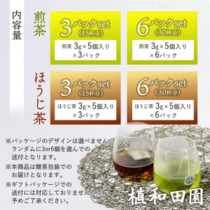 舞鶴茶 ティーバッグ みたらしちゃんギフト 煎茶 6袋（30杯分） 個包装 小分け お茶 日本茶 緑茶 舞鶴茶 京都産 舞鶴産 お茶セット せん茶 ギフト プレゼント バラ お試し セット 緑茶 ティ