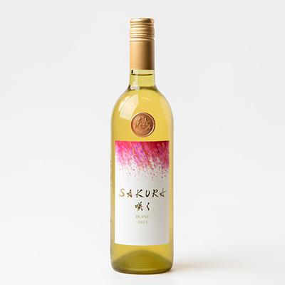 ふるさと納税 佐倉市 【数量限定】佐倉産初のワイン!混醸辛口白ワイン　750ml×1本 |  | 02