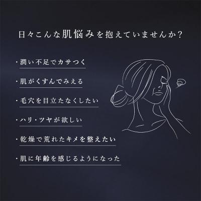 ふるさと納税 板倉町 セルコード ステム ダーマメソ マスク 超しっとり 1枚(23mL) |13_bbk-050101 |  | 03