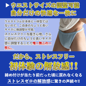 【MANGETSUDO】ふんどしパンツ メンズ用 マットブラック/Tバック（フリーサイズ） 65-Y 下着 快適 かぶれ 腰回り 痒い 締め付け 悩み Tバック ふんどし 褌 コットン 綿 国産 人気